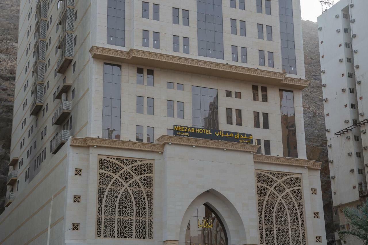 Meezab Al Sabiq Hotel Mecca Exterior photo